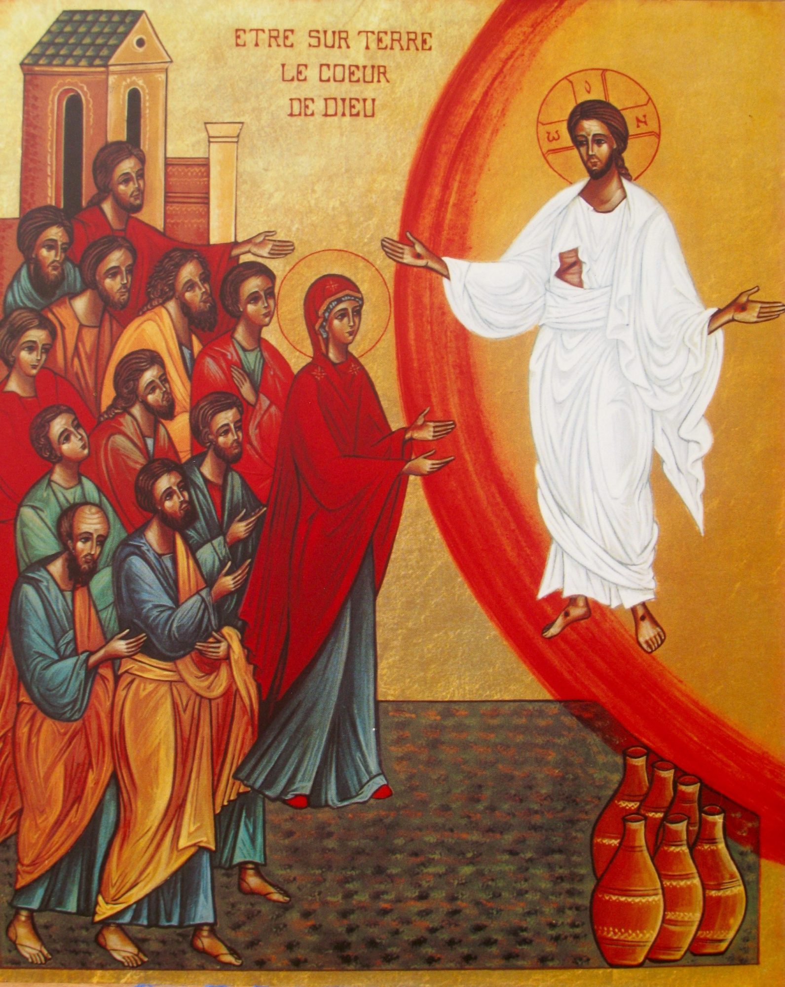 Etre sur terre le Cœur de Dieu icône icone Etre sur terre le Cœur de Dieu